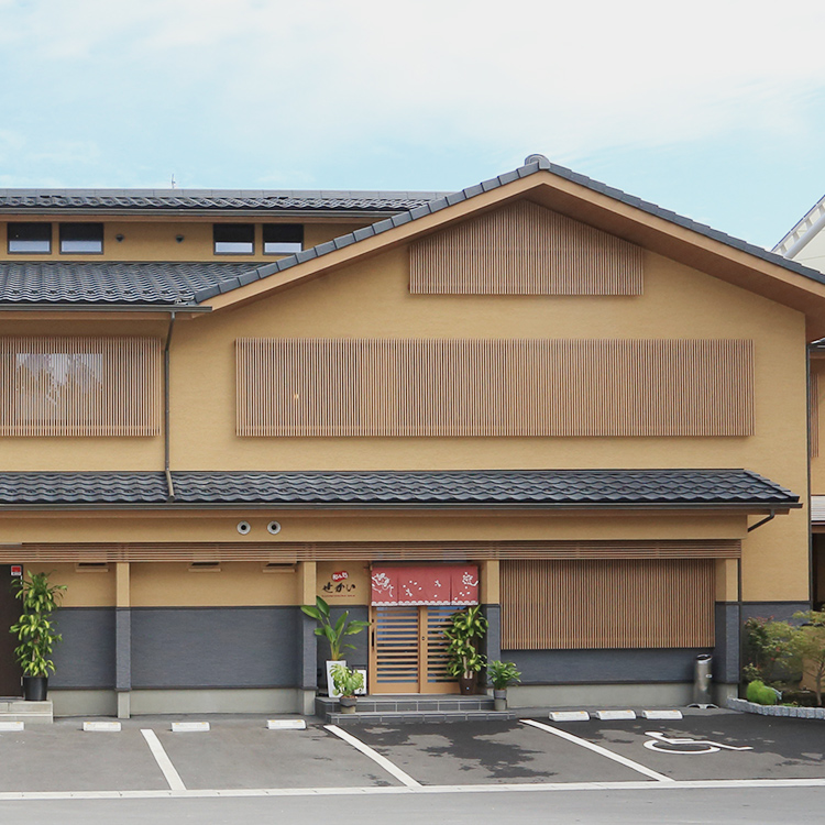 真心の一膳に和みのひとときを 四季の風に味を託して